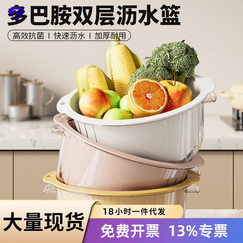 2-Piece Drain Basket Set for Washing Vegetables and Fruits, Rice Strainer, Kitchen Colander