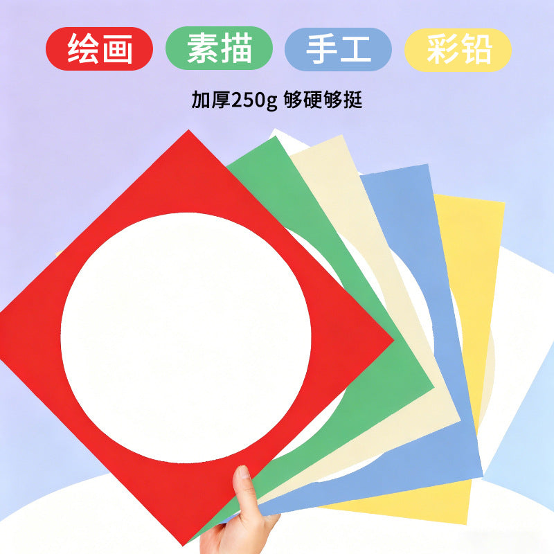 Round Colored Cardstock for Kids' DIY Art and Craft Projects, Painting, and Mounting