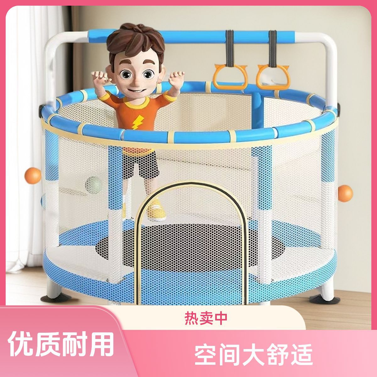 Kids' Indoor Trampoline with Adjustable Handrail and Swing for Ages 3-10