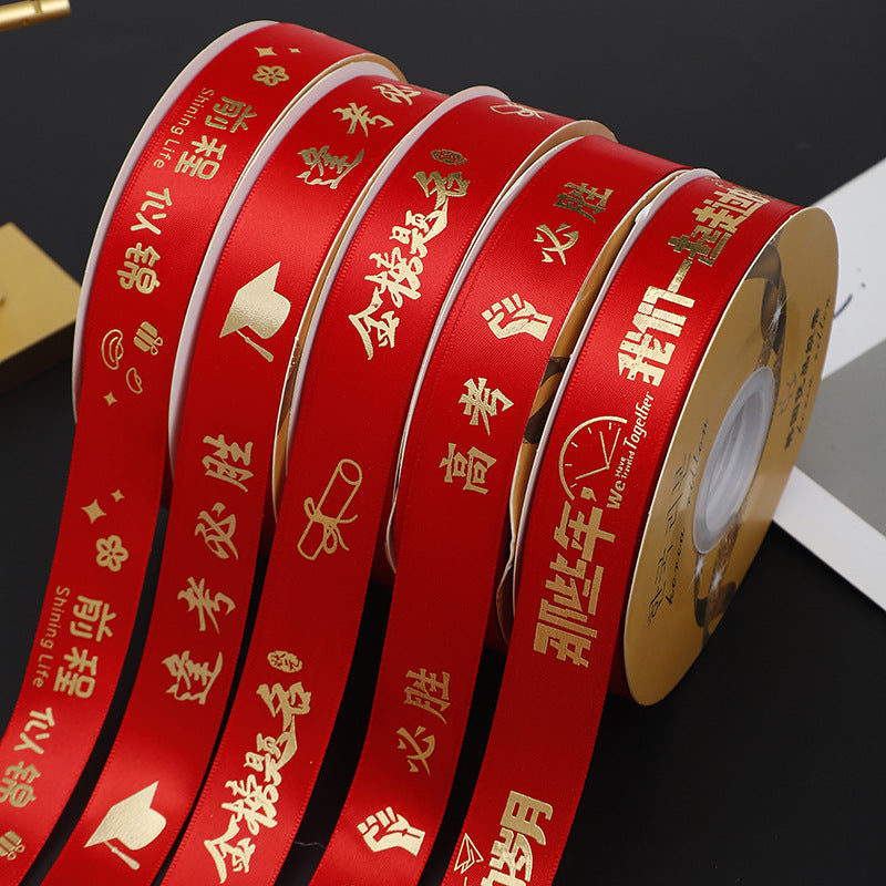 Graduation Season Gold Stamped Ribbon for Gift Packaging and Decoration, 2.5cm Wide