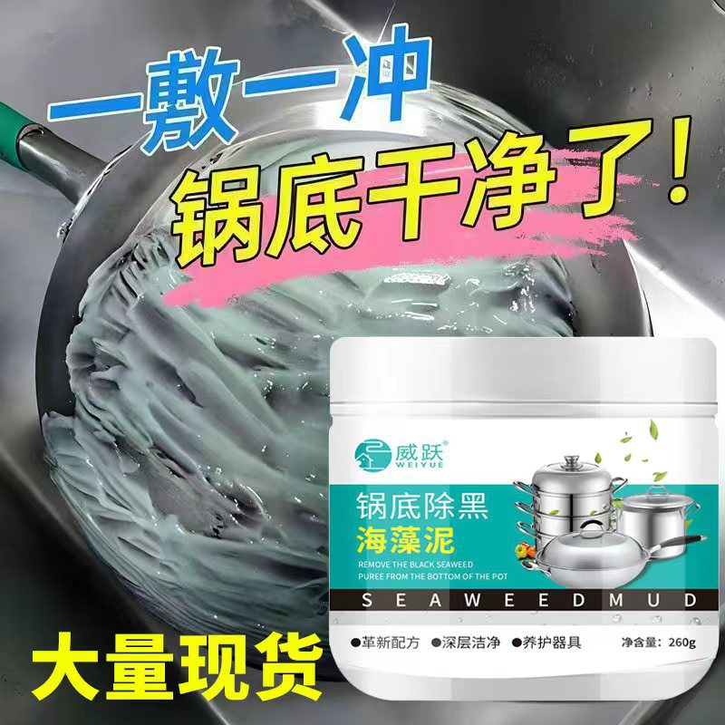 Pot Bottom Cleaner for Burnt Stains and Grease Removal