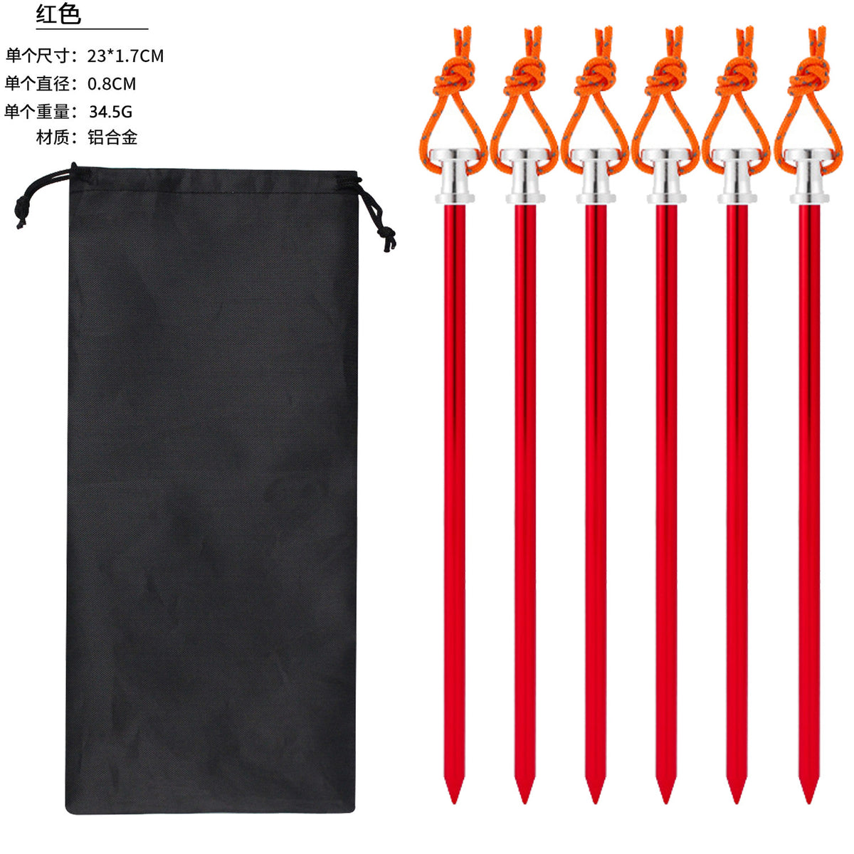Deluxe Aluminum Alloy Tent Stakes, 23cm Heavy-Duty Windproof Ground Pegs with Rope for Outdoor Camping and Canopies