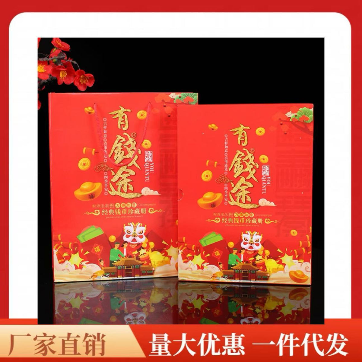 Commemorative Banknote Collection Album for Chinese and Foreign Currencies