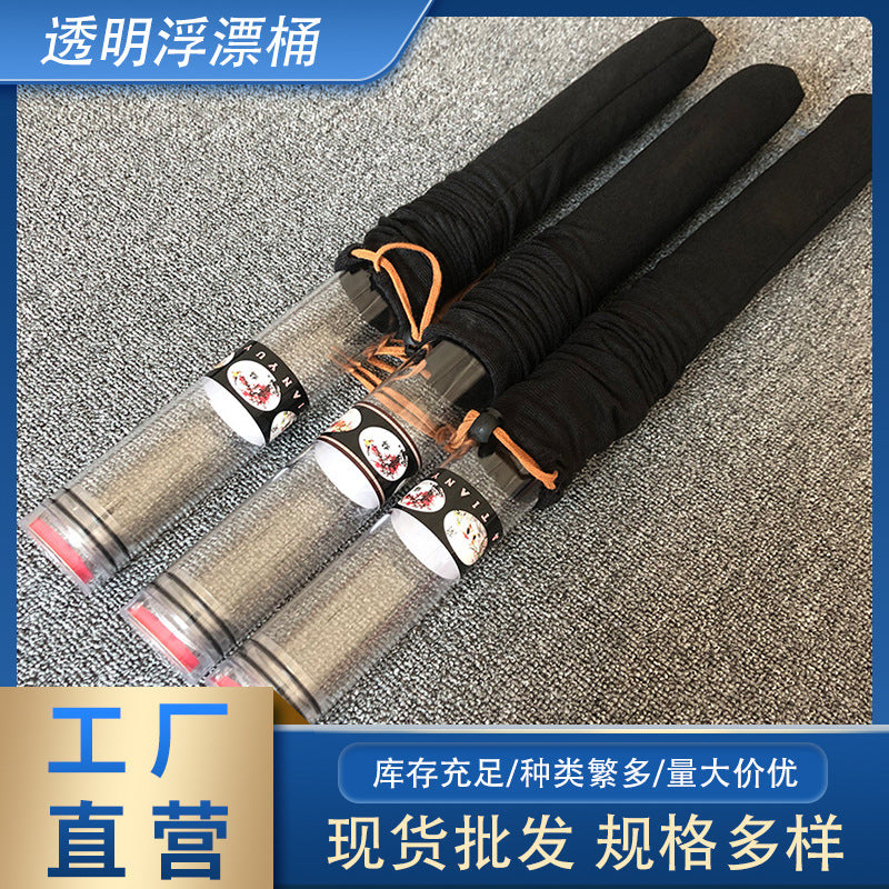 Fishing Float Tube Transparent Pressure-Resistant Fishing Bobber Storage Case