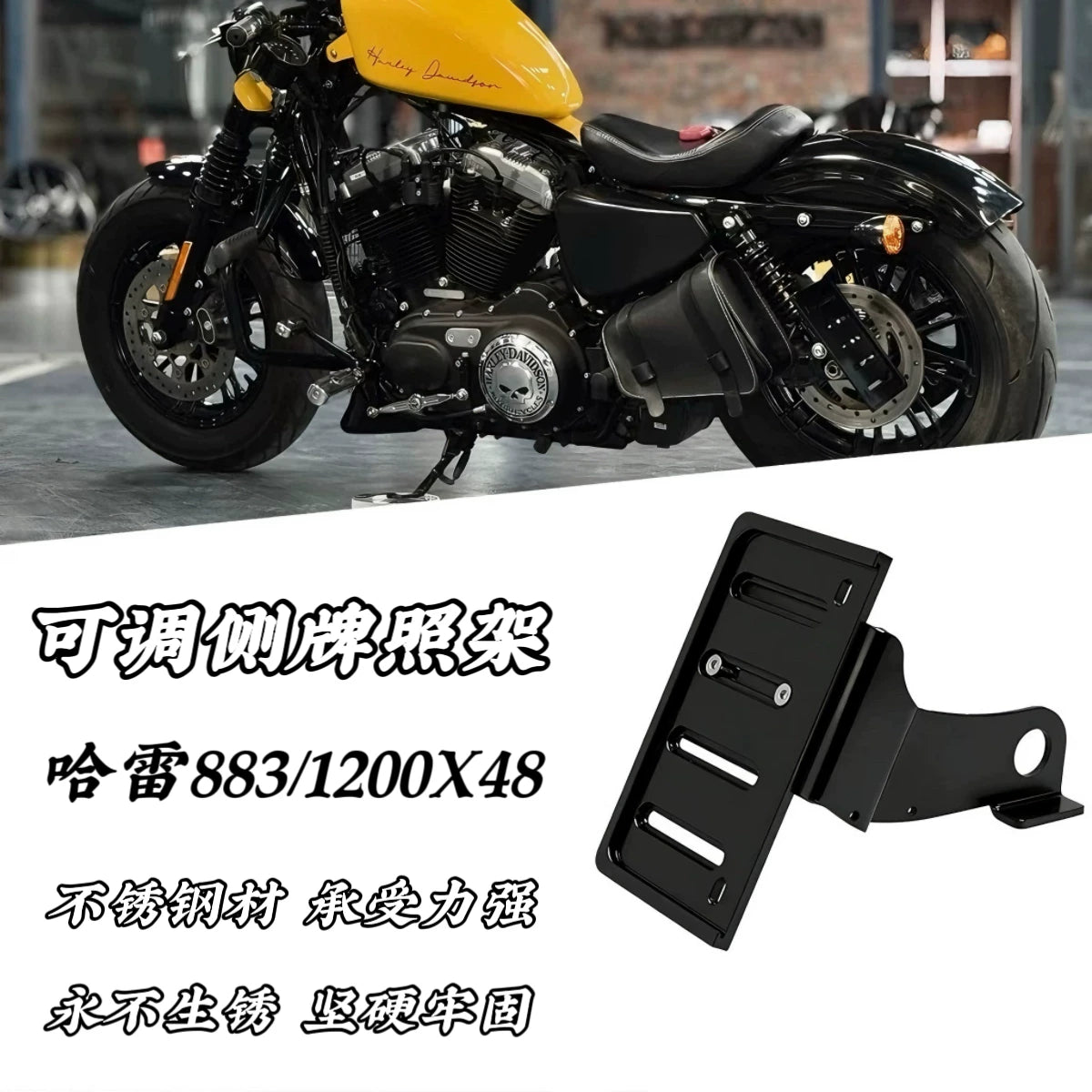Motorcycle Side Mount License Plate Bracket for Harley XL883 1200 X48 72 Dyna