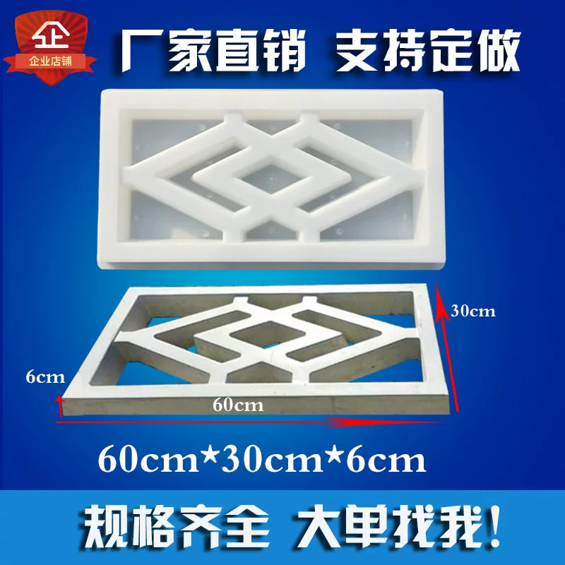 Vintage Concrete Cement Wall Vent Block Plastic Mold Chinese Style Hollow Brick Mold