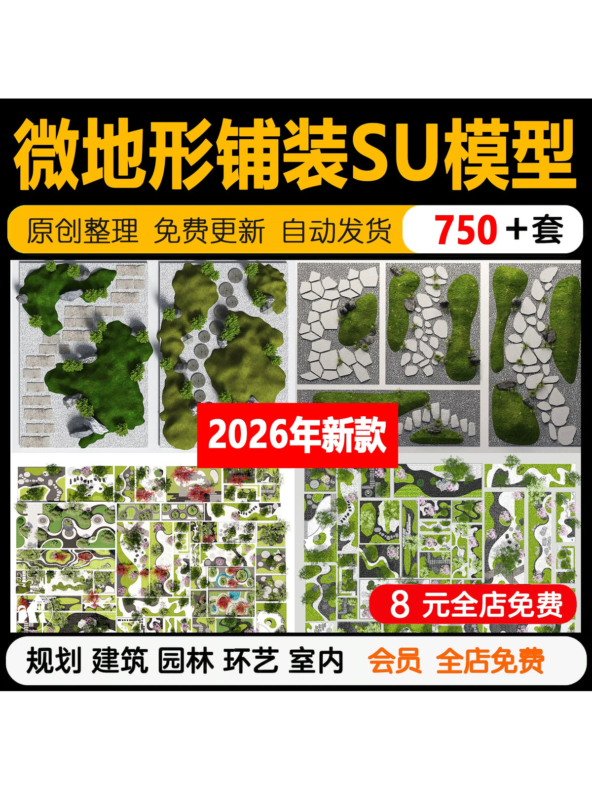 Japanese Zen Garden Micro-Landscape SU Model for Courtyard Design