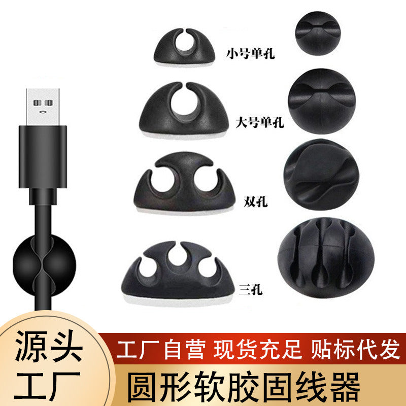Self-Adhesive Cable Clips for Car Light Strips, Power Cords, and Data Cables