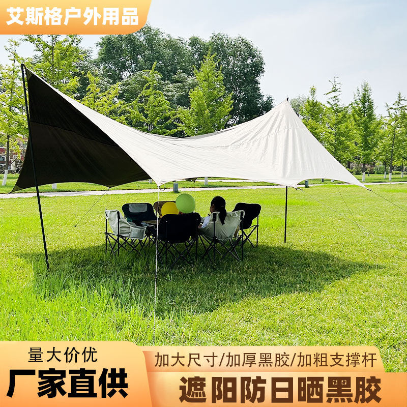 Outdoor Waterproof Sunshade Tent Canopy for Camping and Picnics, UV Protection, Portable