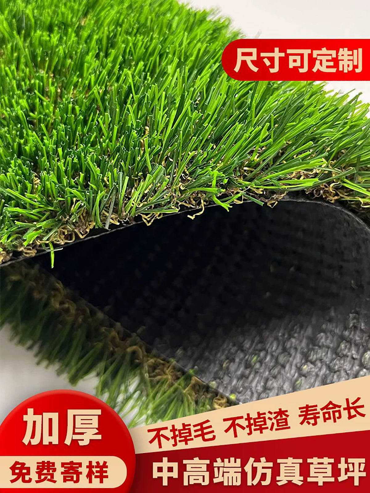 Artificial Grass Turf for Indoor Outdoor Landscaping, Garden, Balcony, Playground, and Pet Areas