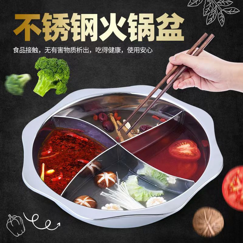 Extra Thick Stainless Steel Octagonal Hot Pot with Dividers for Induction Cooktops