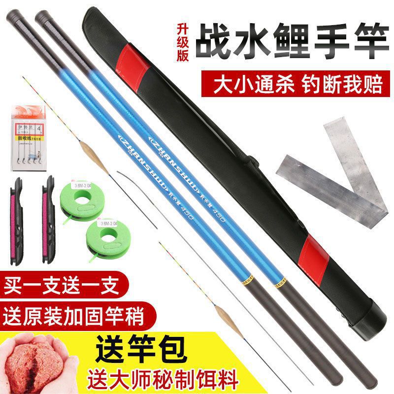 Ultralight Carbon Fiber Fishing Rod for Crappie & Stream Fishing - Short Section Telescopic Pole