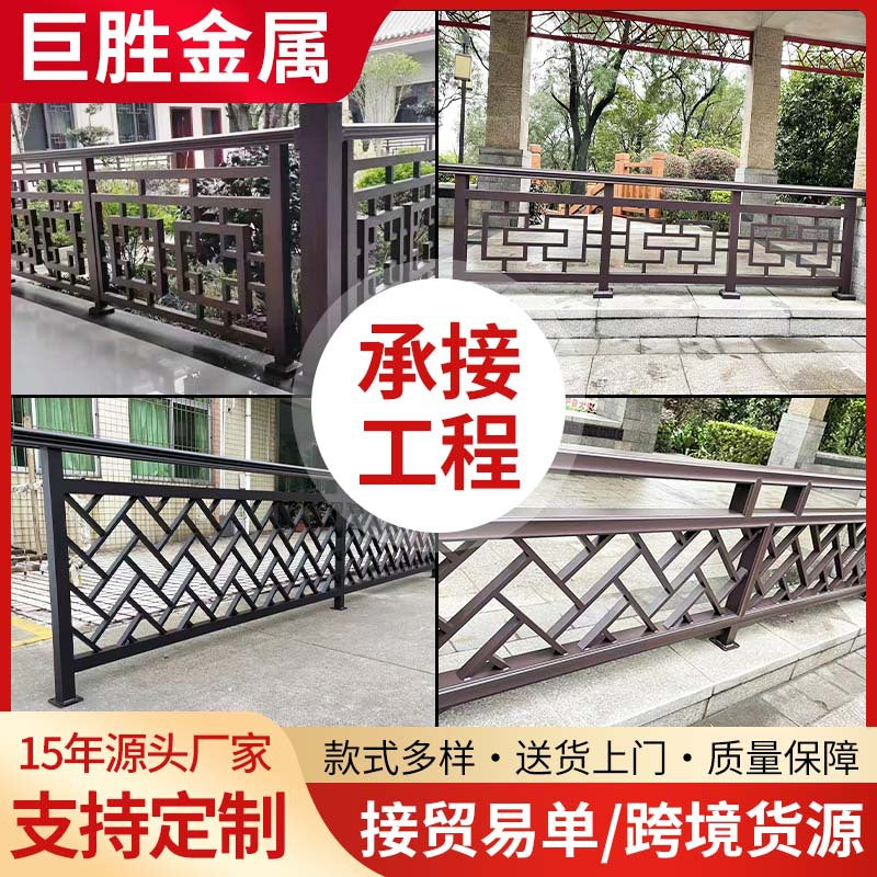 Aluminum Alloy Anti-Climb Fence for Gardens and Courtyards