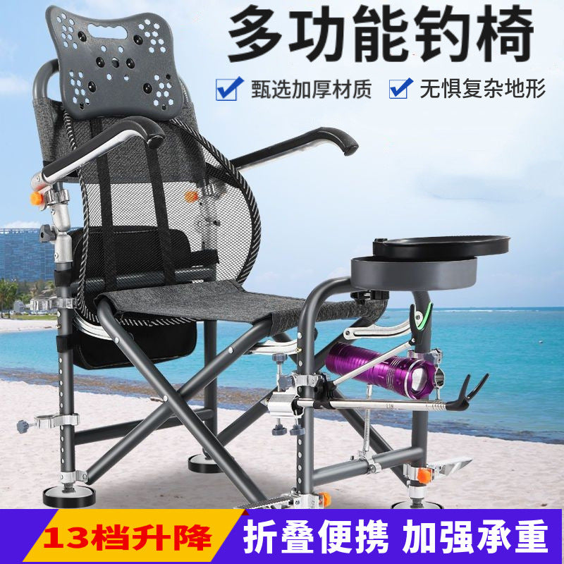 New Portable Folding Fishing Chair with Thickened Seat for Outdoor Angling