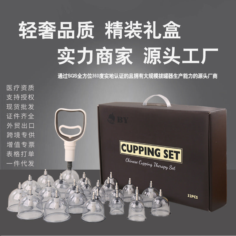 BY Baoyi Vacuum Cupping Set for Body Massage and Traditional Chinese Medicine Therapy
