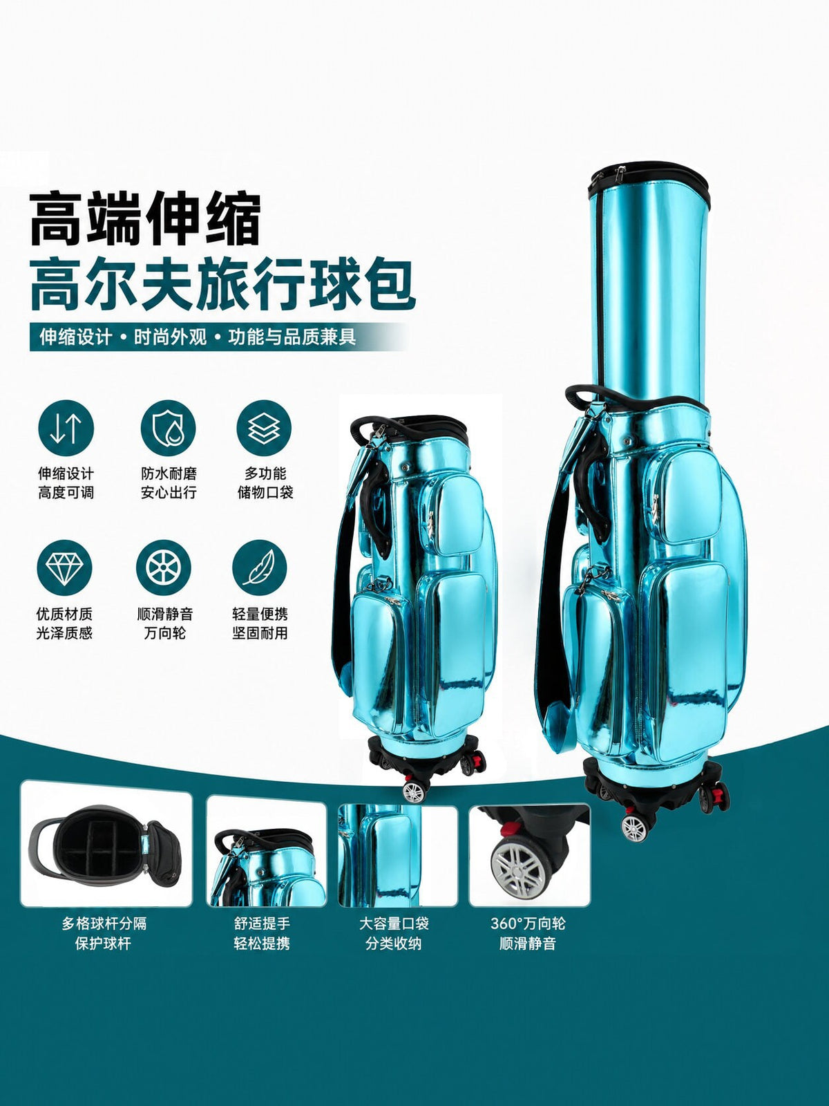 Premium Retractable Golf Travel Bag with Wheels, Waterproof & Wear-Resistant, Large Capacity