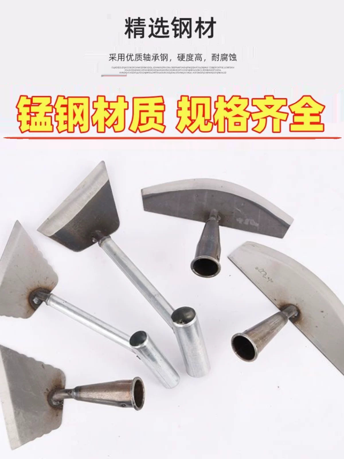 Multifunctional Manganese Steel Weeding Shovel and Hoe for Garden and Farm