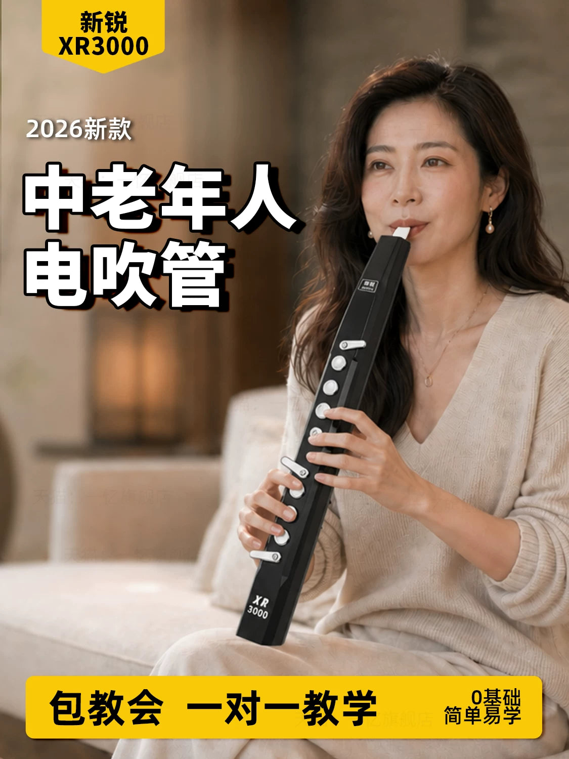 XR3000 Digital Wind Instrument Electronic Saxophone Flute for Adults