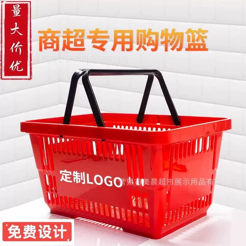 Plastic Shopping Basket with Handles for Supermarket, Grocery, Snacks, Fruit, KTV Beer