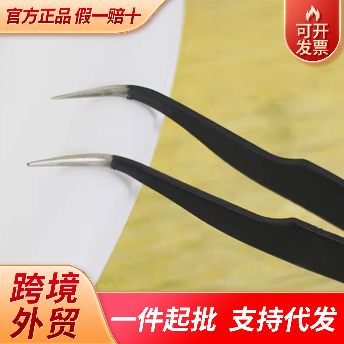 Stainless Steel Succulent Tweezer Set for Potted Plants