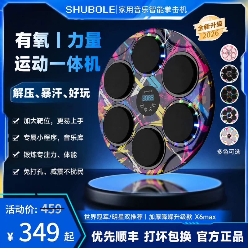 Shubole X6 Smart Music Boxing Machine for Home Training, Adult & Kids Punching Target, Fitness Equipment