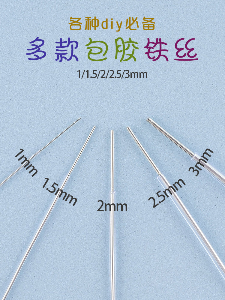 Rubber Coated Aluminum Wire for DIY Crafts, Doll Skeletons, and Floral Arrangements
