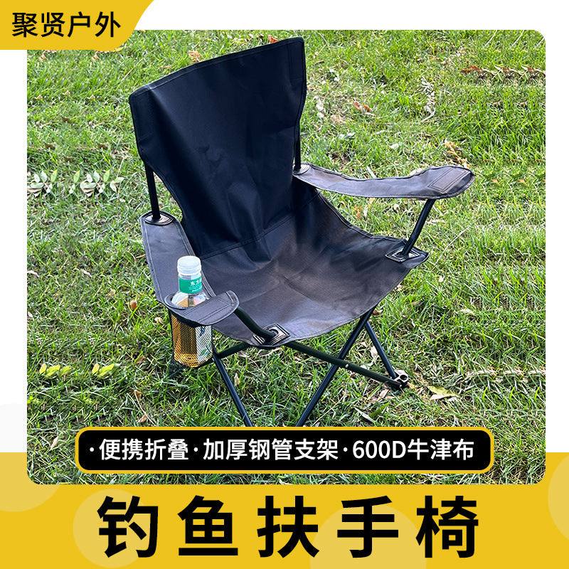 Portable Folding Fishing Chair with Armrests and Backrest for Outdoor Camping Picnic Sketching