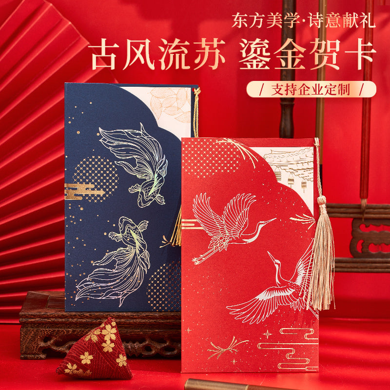 Customizable Birthday & Mid-Autumn Festival Greeting Cards for Employees, Business & Holiday Blessings, Handwritten Thank You Cards