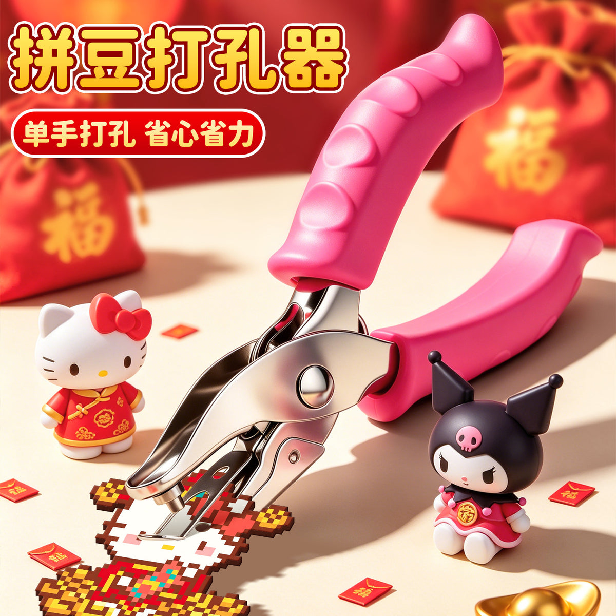 Portable Single Hole Punch for Perler Beads, 1.5mm/3.0mm Round Hole Puncher with Chip Collector