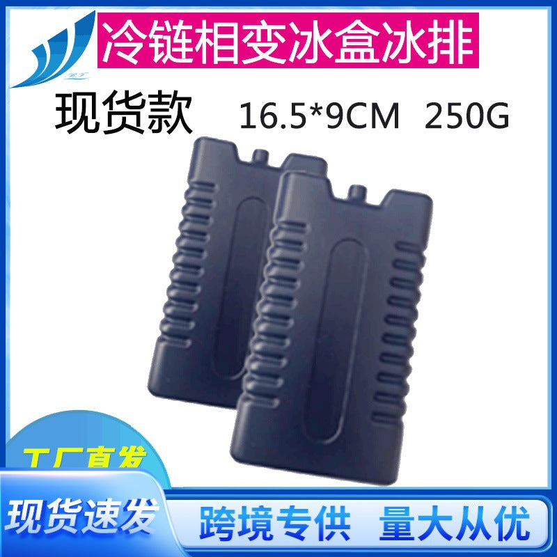 Ice Pack for Food Storage and Cold Chain Transport, Reusable Cooler Ice Block