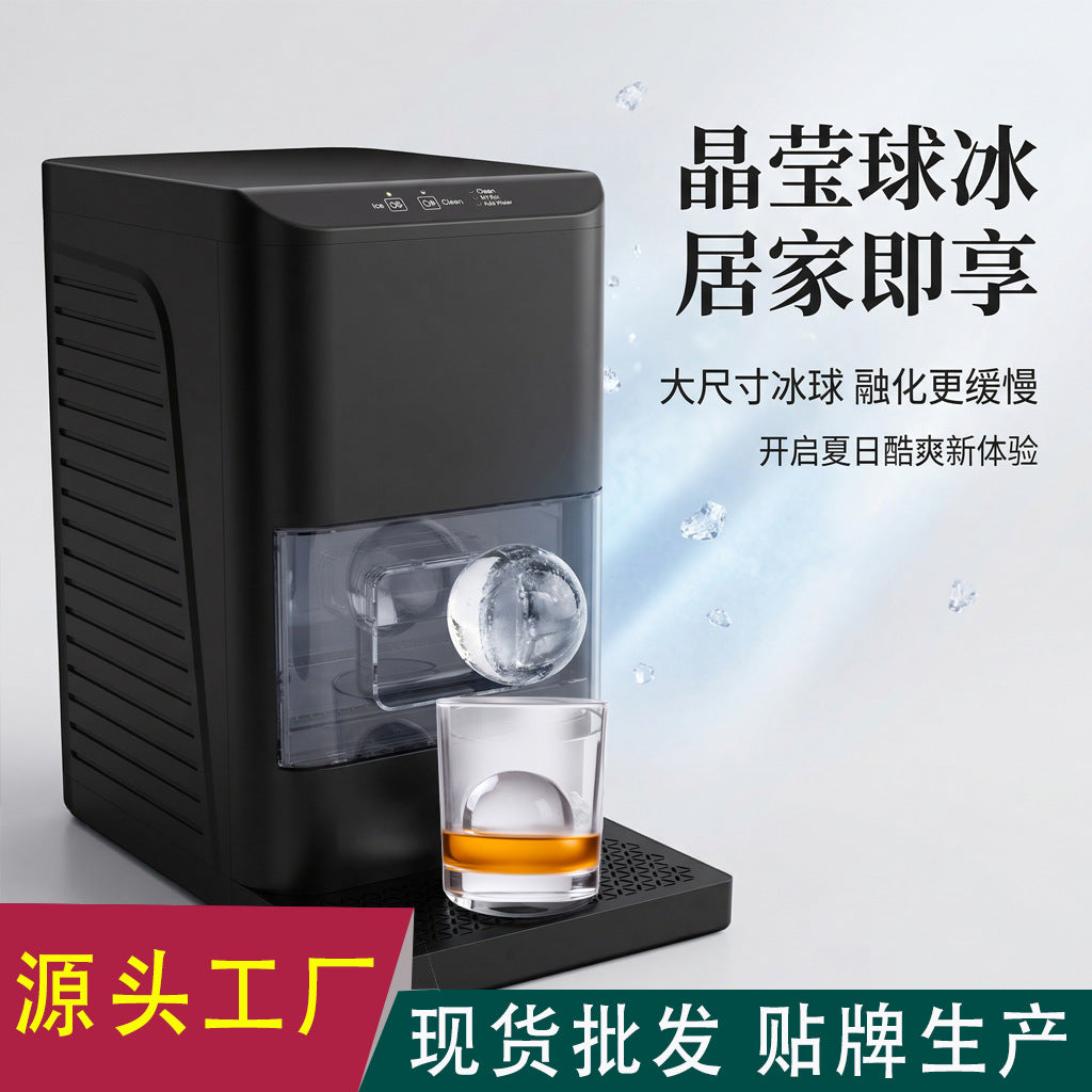 2026 New Automatic Spherical Ice Maker for Whiskey and Home Use