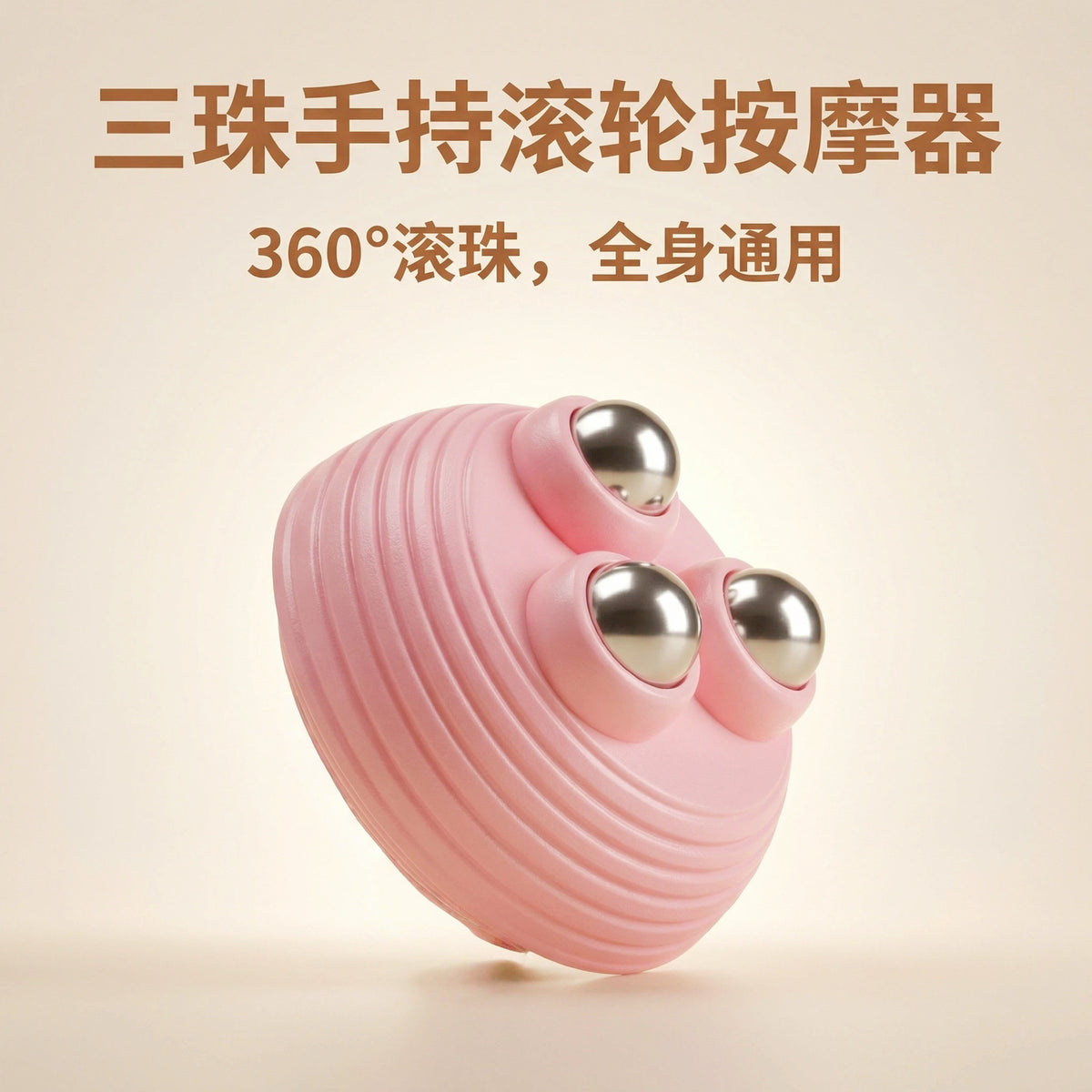 3-Ball Handheld Massage Roller for Full Body Muscle Relief