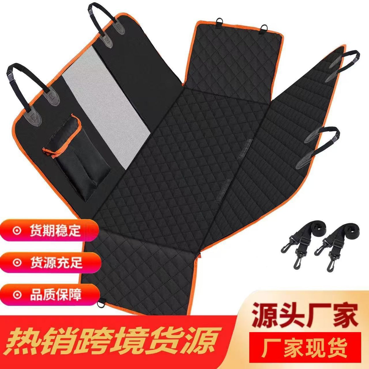 Waterproof Pet Car Seat Cover for Backseat - Thickened Cat and Dog Vehicle Mat
