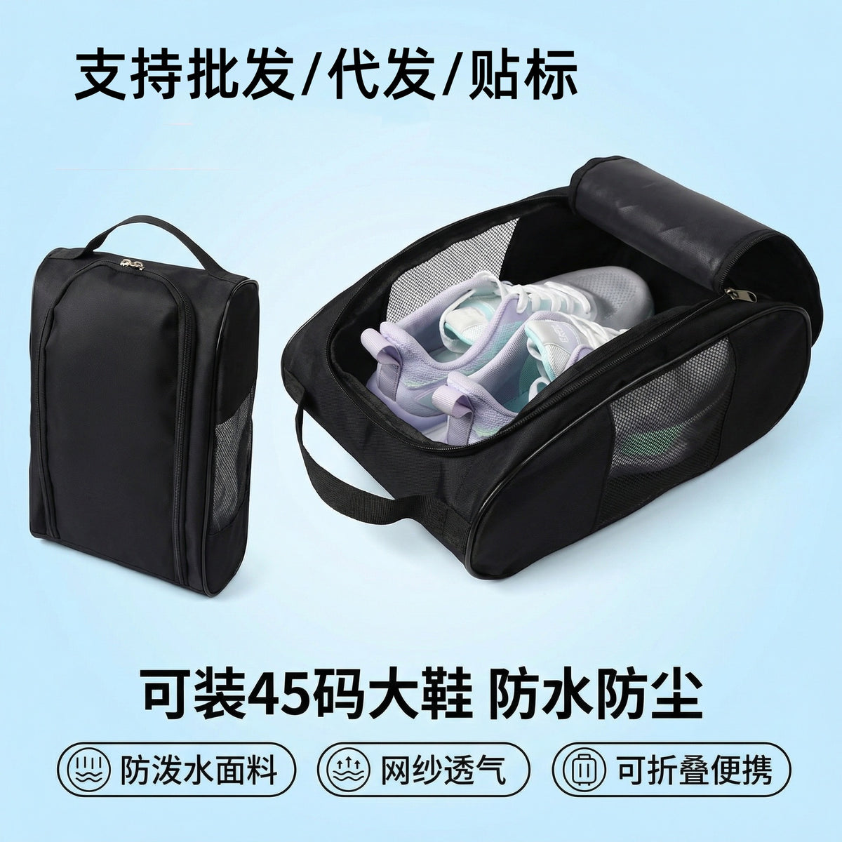 Portable Hiking Pole Storage Bag for Backpacking, Cycling, and Travel