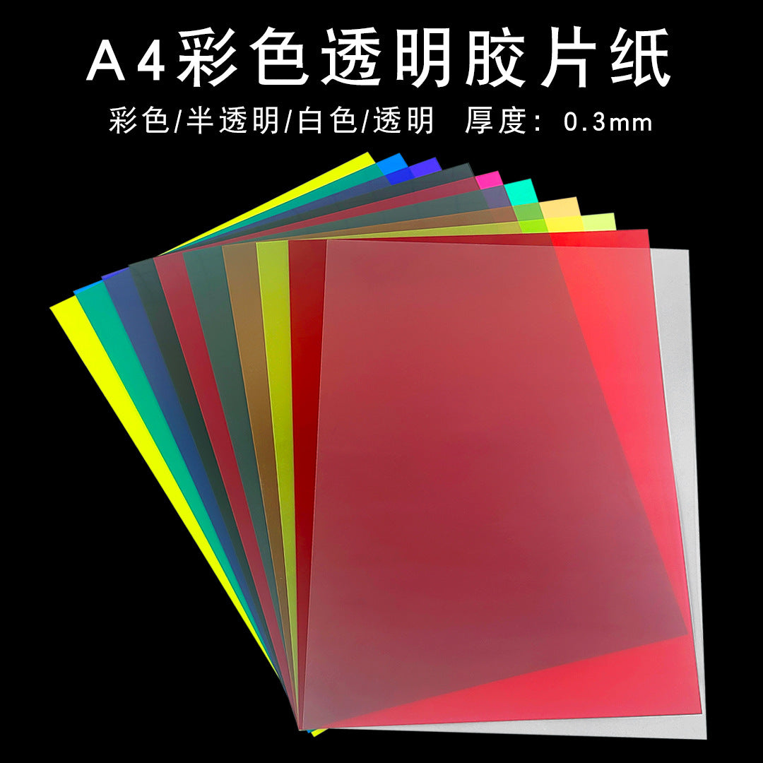 A4 Colored PVC Cellophane Film for DIY Crafts and Educational Projects
