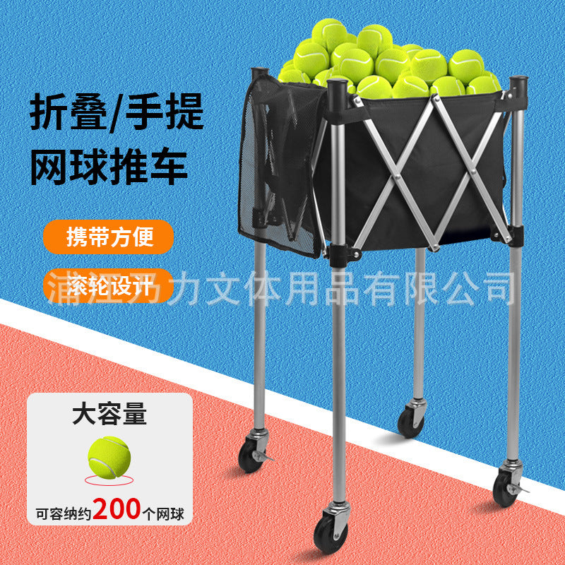 Foldable Aluminum Alloy Tennis Ball Cart with Wheels, Portable Coach Ball Basket for Training