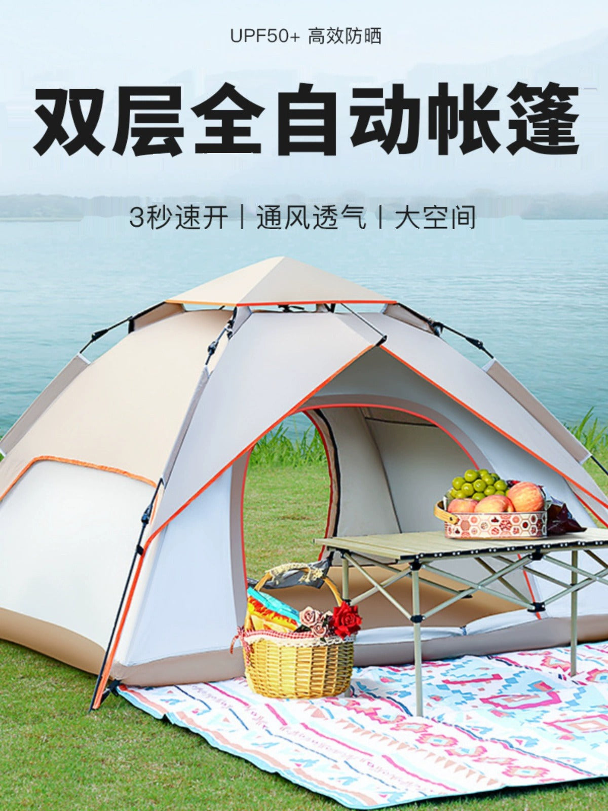 Automatic Pop-Up Camping Tent, Portable Waterproof Sun Protection for Outdoor Picnic & Hiking