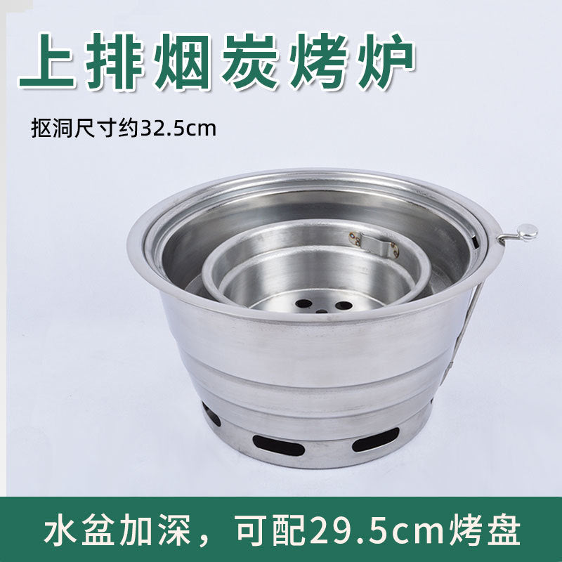 Korean Style BBQ Grill with Top Exhaust, Charcoal Barbecue Stove for Restaurants, Embedded Carbon Fire Grill