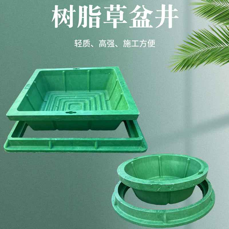 SMC Resin Recessed Planter Well Cover for Grassed Areas - Round & Square Invisible Manhole Cover