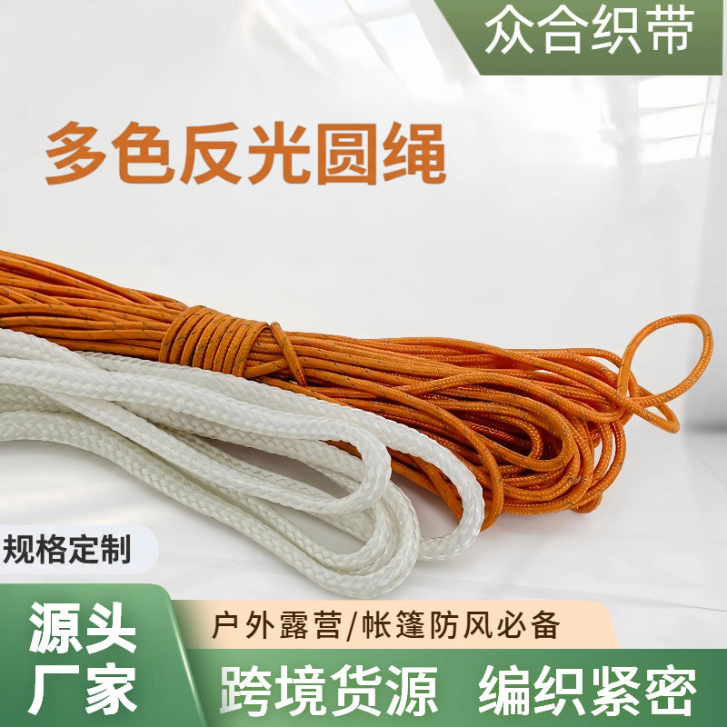 Outdoor Polyester Reflective Guy Line for Tents and Tarps, UV Resistant