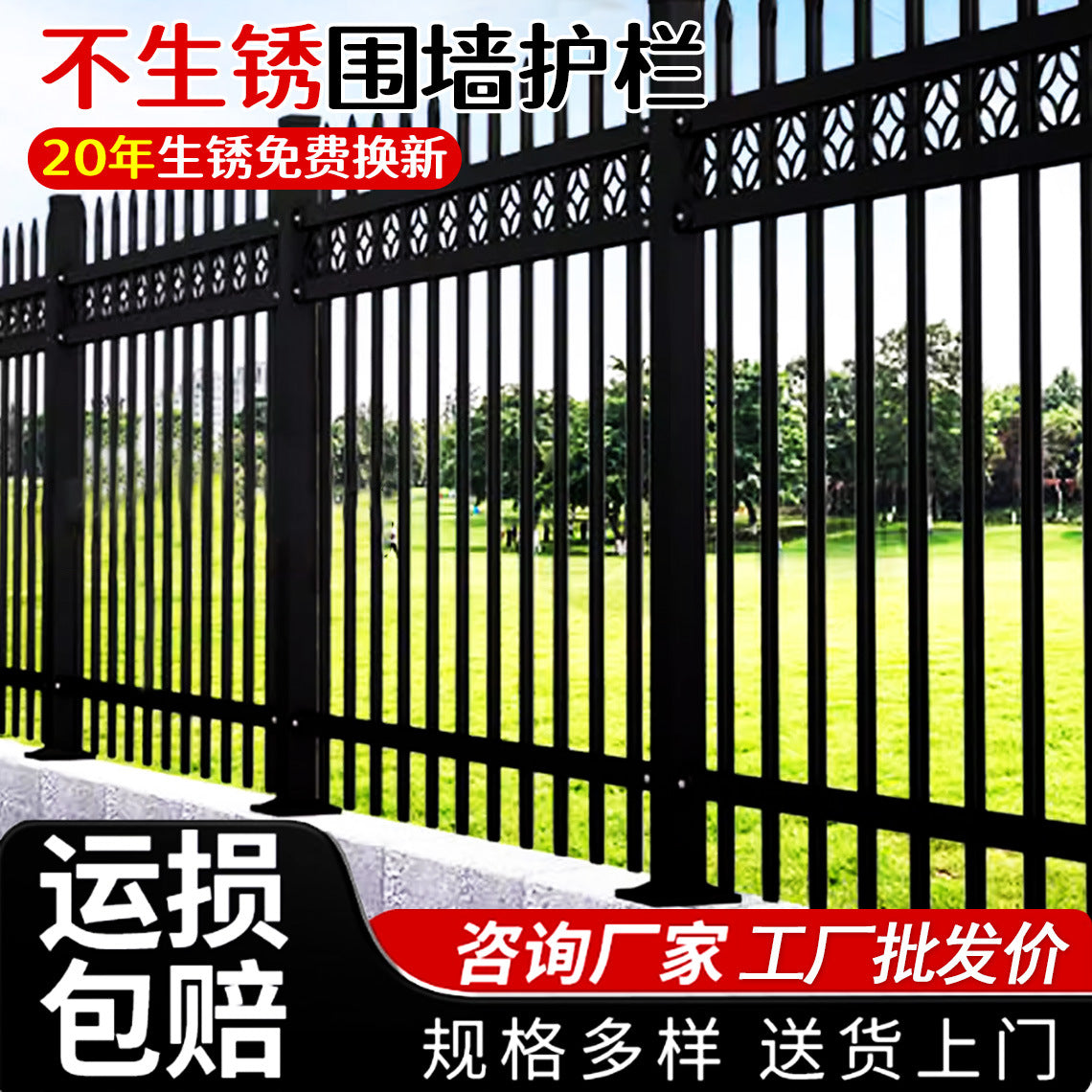 Galvanized Steel Garden Fence Outdoor Park Villa Security Railing