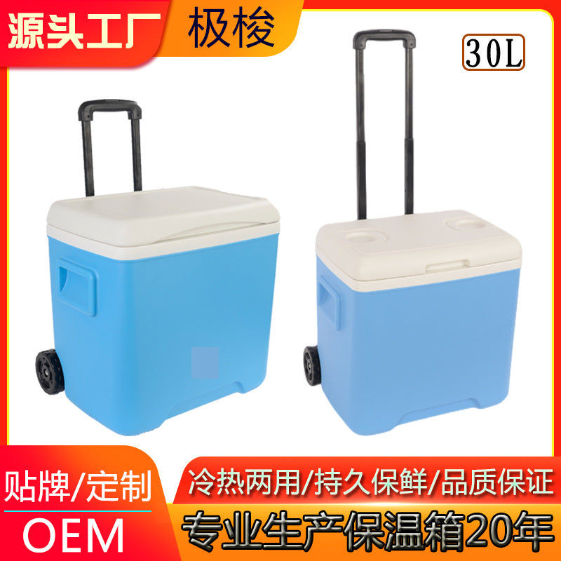 30L Portable Wheeled Cooler Box for Outdoor Picnic Camping Food Storage