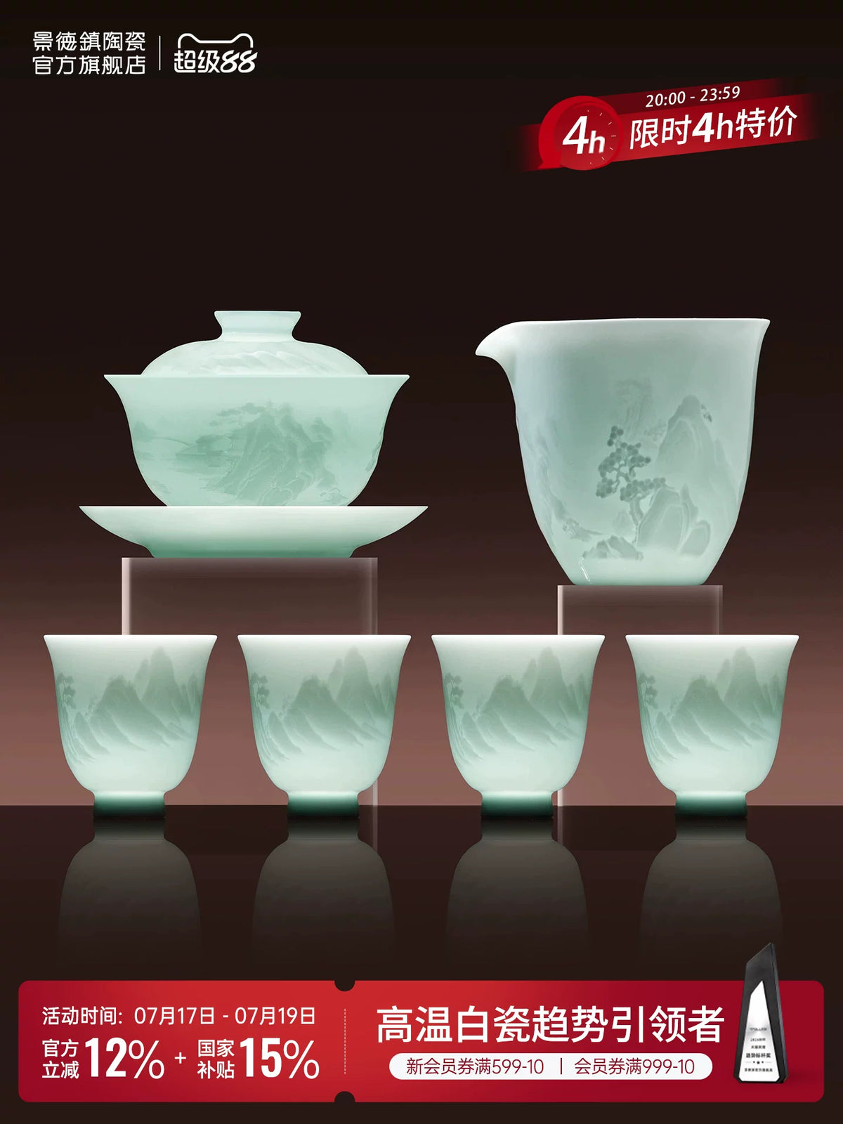 Jingdezhen Ceramic Kung Fu Tea Set with Gaiwan, Teacups, and Pitcher