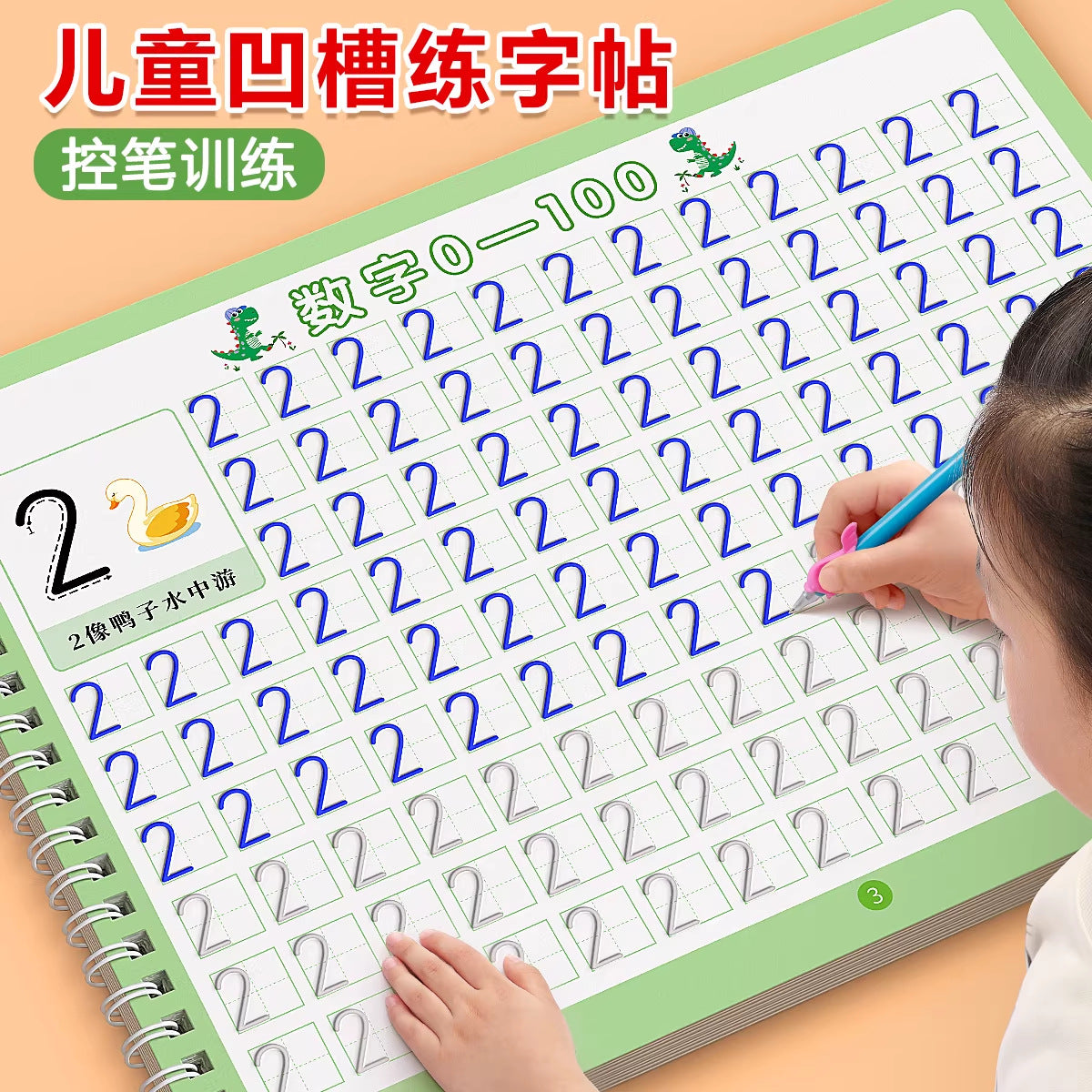 Grooved Calligraphy Practice Book for Kids, Number Tracing Workbook for Preschoolers, Pen Control Training