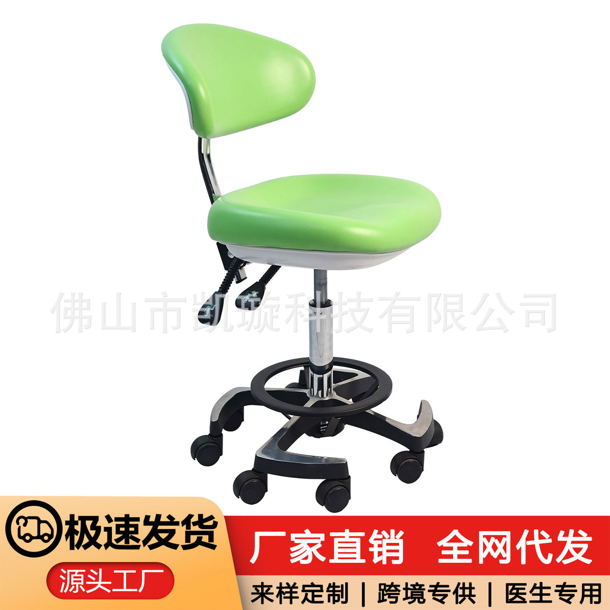 Dental Clinic Doctor's Swivel Chair with Backrest and Wheels