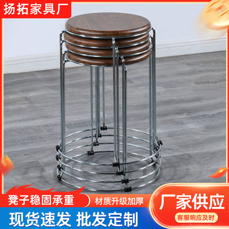 Stackable Solid Wood Round Stool with Reinforced Iron Frame for Home, Dining, Dorm