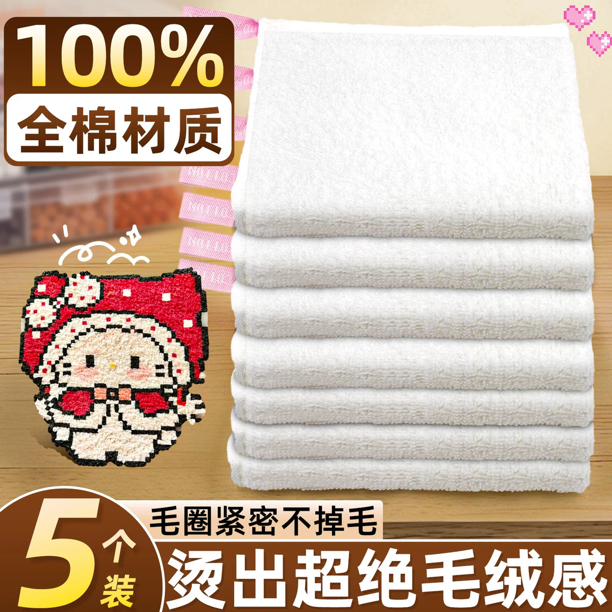 Reusable Cotton Plush Ironing Cloth for Perler Beads and DIY Crafts