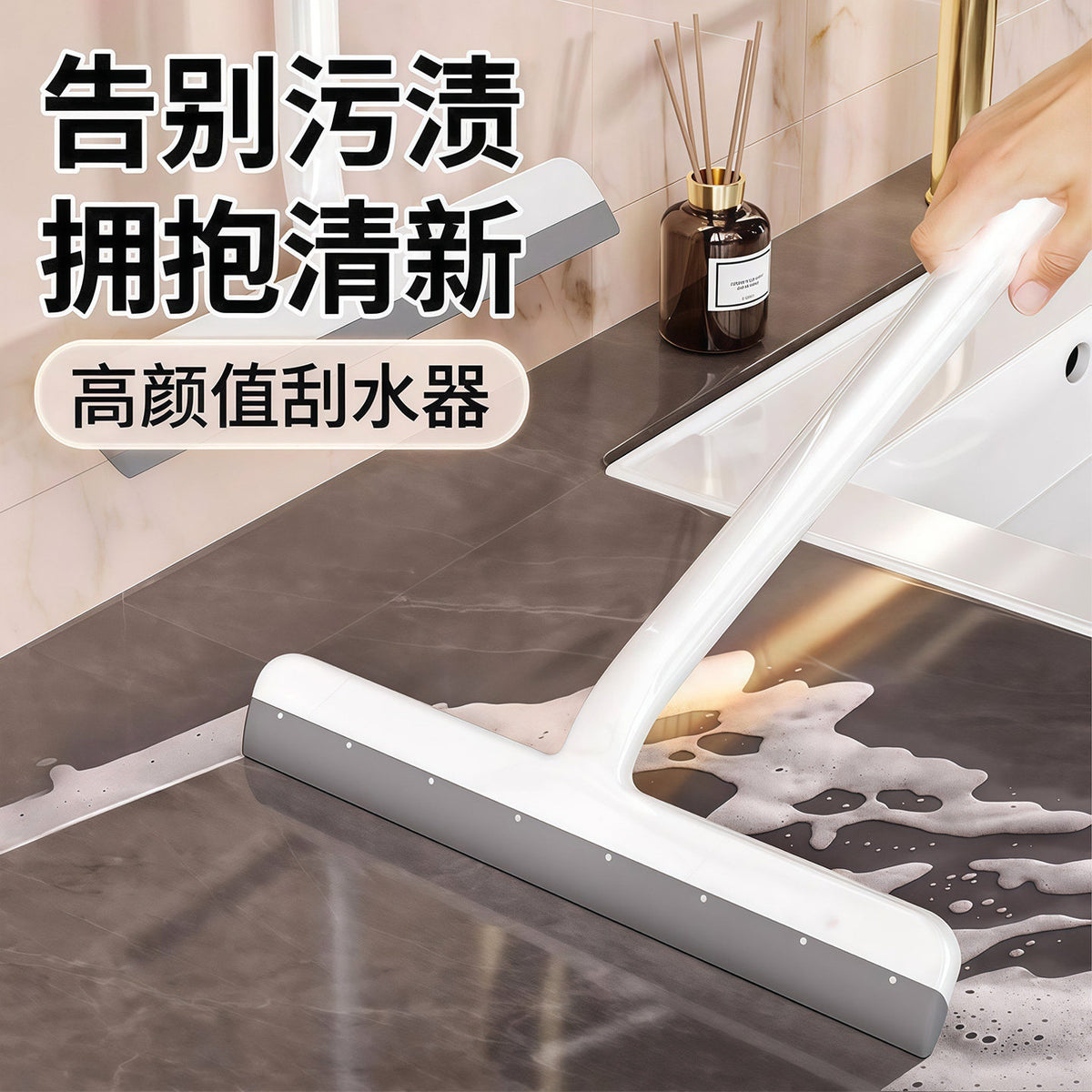 Window Squeegee with Spray Bottle for Glass Cleaning