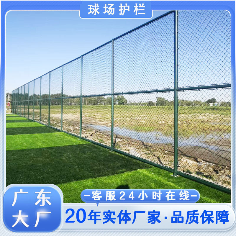 PVC Coated Chain Link Fence for Sports Courts and Playgrounds
