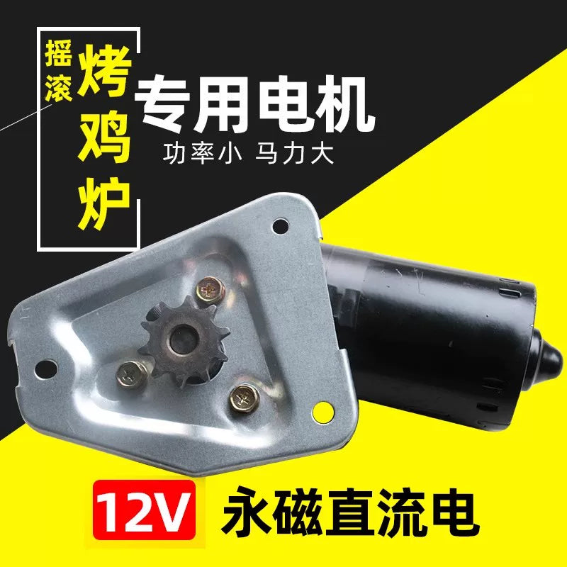 12V Automatic Rotating BBQ Grill Motor for Rotisserie Chicken Roaster